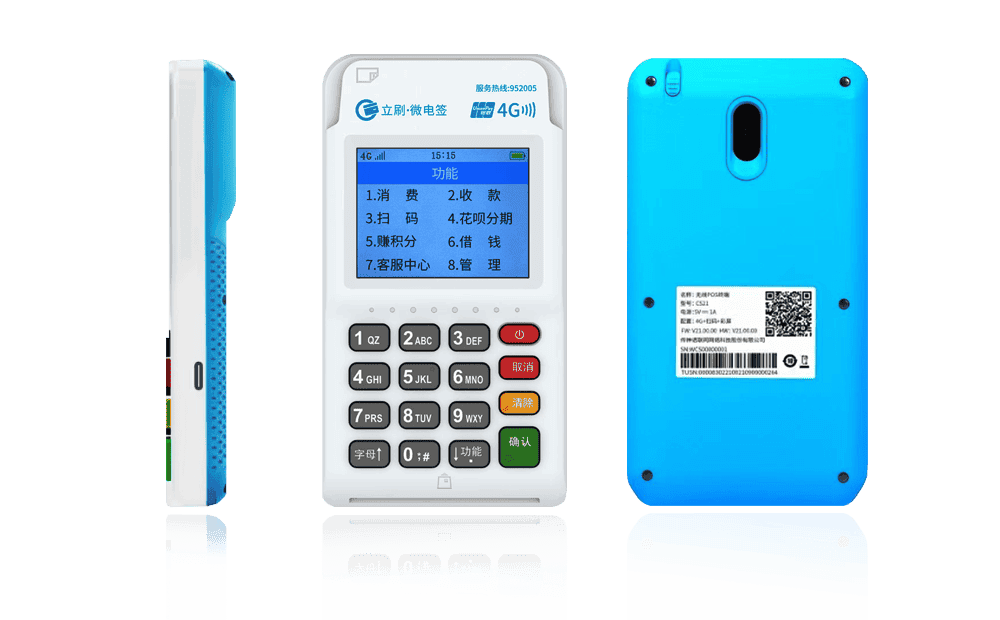 麻涌镇立刷电签POS机